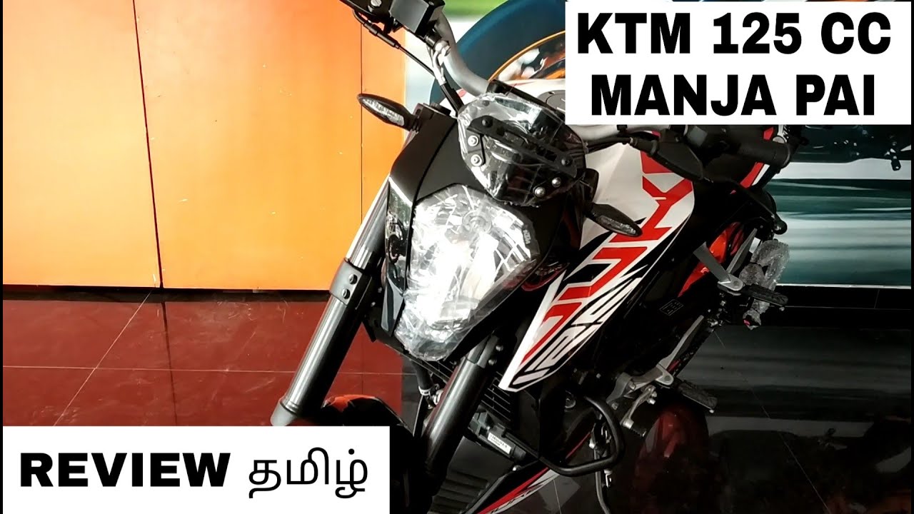 ktm 125cc 2019