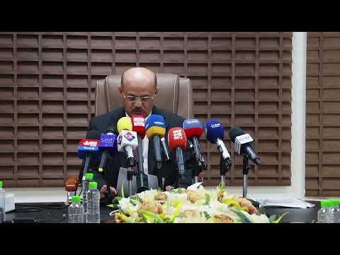 تدهور الإيرادات الحكومية في اليمن... تحذيرات من البنك المركزي