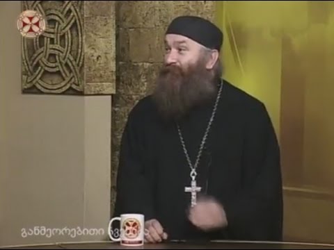 ქრისტესმიერი სიყვარული – მღვდელი დავით კონჯარია