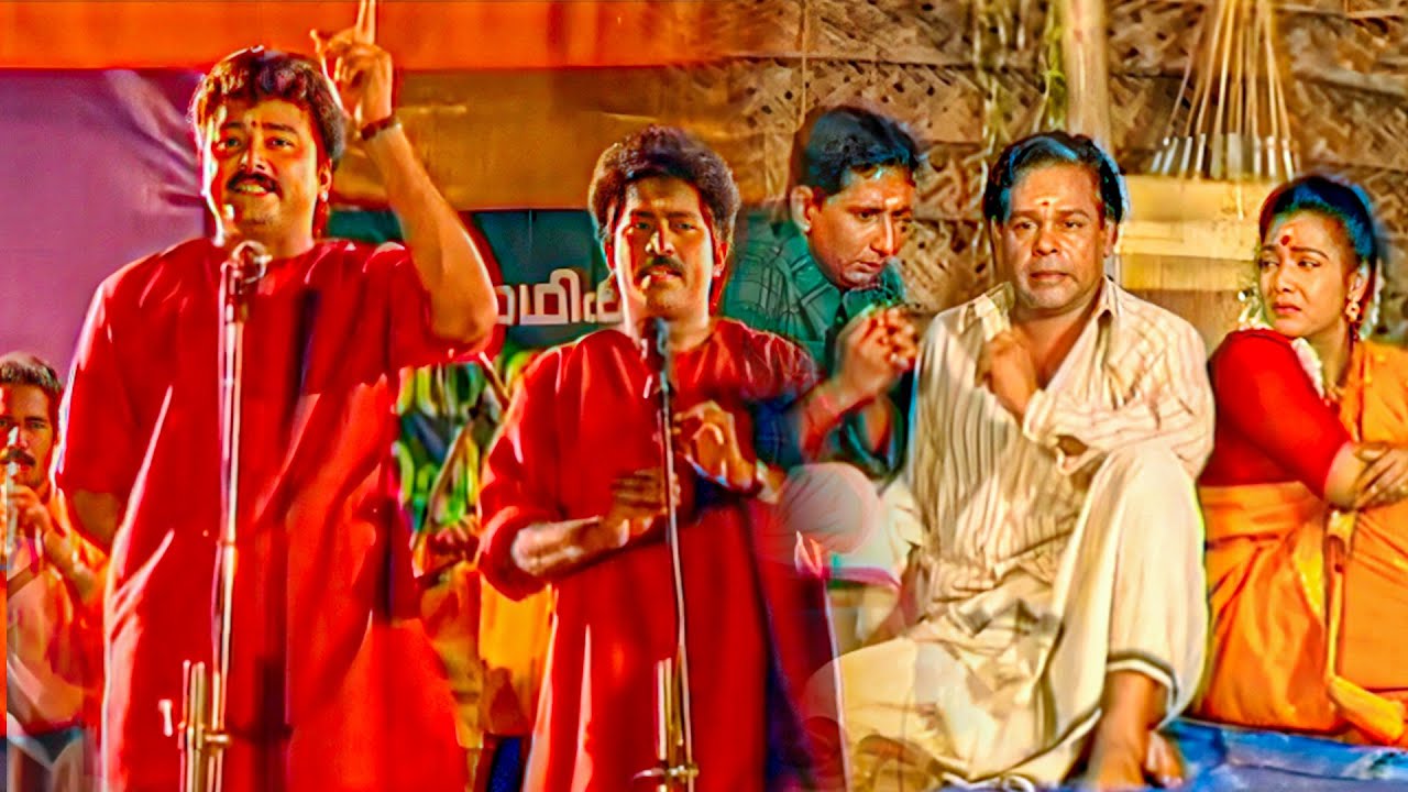 പ്രേക്ഷകരെ ത്രില്ലടിപ്പിച്ച ജയറാമേട്ടന്‍റെ ഒരു കിടിലന്‍ ക്ലൈമാക്സ്😍👌Evergreen Movie | Comedy Climax