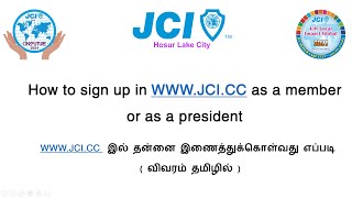 how to sign up in jci.cc in tamil screenshot 4
