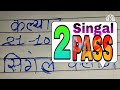 मन धागा धागा जोडते नवा - भाग 20(3)