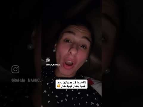 الكينج لينا سيرة فيلم ضي