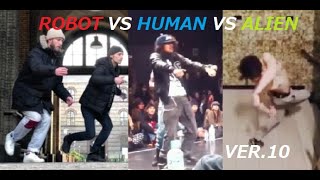 Robot VS Human VS Alien Ver.10 // Incredible Dance Moves [This is how Alien walks up to the stair]