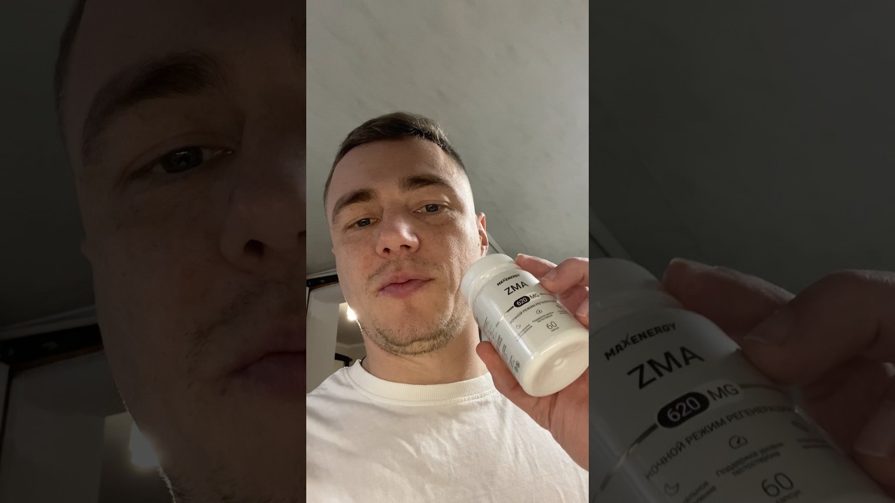 Заказать ZMA нашего собственного производства можно по ссылка в профиле