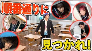 男女YouTuberで学校貸し切って
