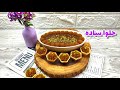 حلوا ساده طرز تهیه حلوا ساده بسیار خوشمزه و بی دردسر مخصوص افطاری