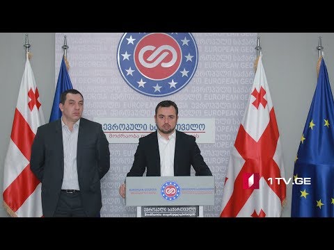 \"ევროპული საქართველო\" ქვეყანაში არსებულ მძიმე კრიმინოგენურ  ვითარებაზე საუბრობს