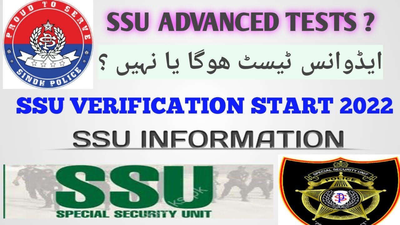 SSU Commando Verification Process Start 2022 | SSU Information | SSU Advanced Tests ?