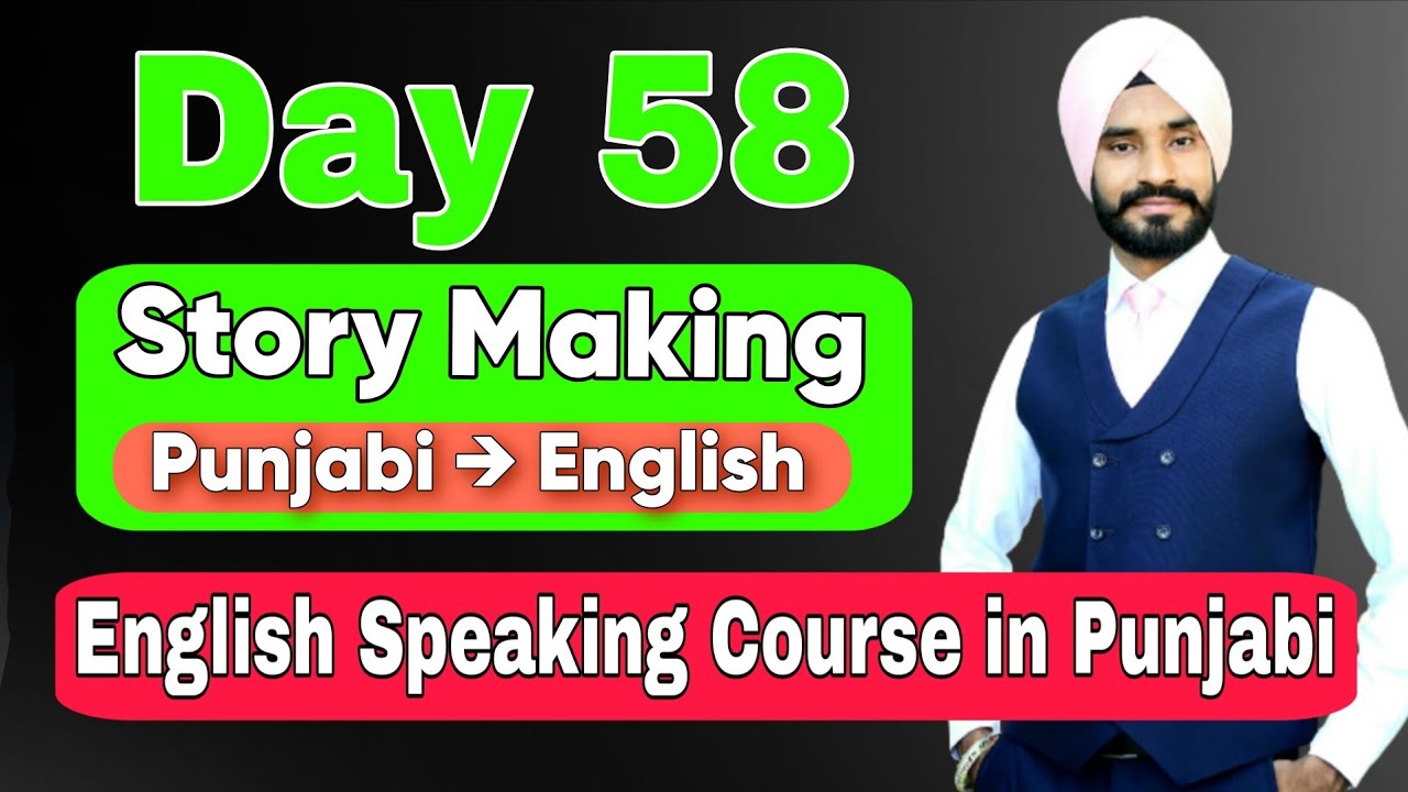 Day 58 English Speaking Course in Punjabi | Story Making Punjabi to English | Easy SentencesPractice