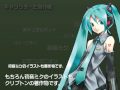 著作物の利用範囲を拡げるPCLとピアプロリンク