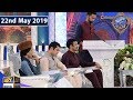 Watch Shan e Iftar - Zawia - 22nd May 2019 Online In Hd