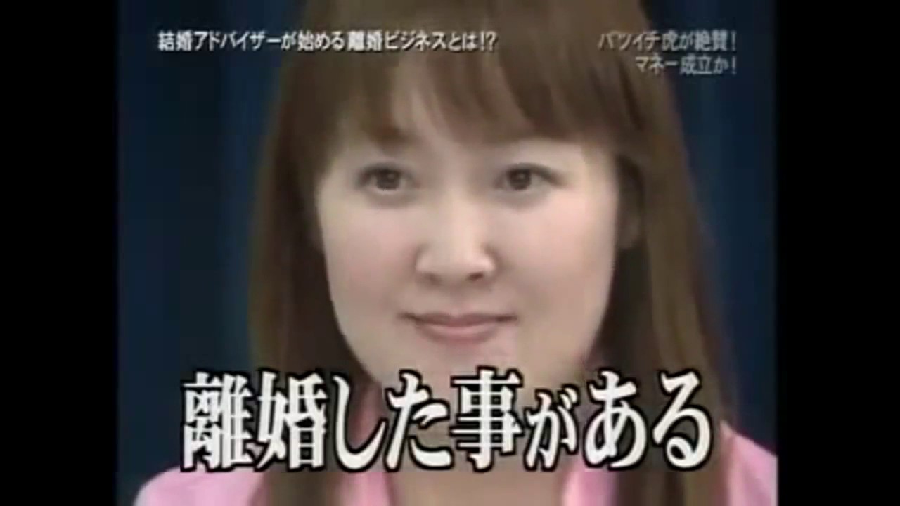 マネーの虎 女性のための離婚サポート会社 完全版 Youtube