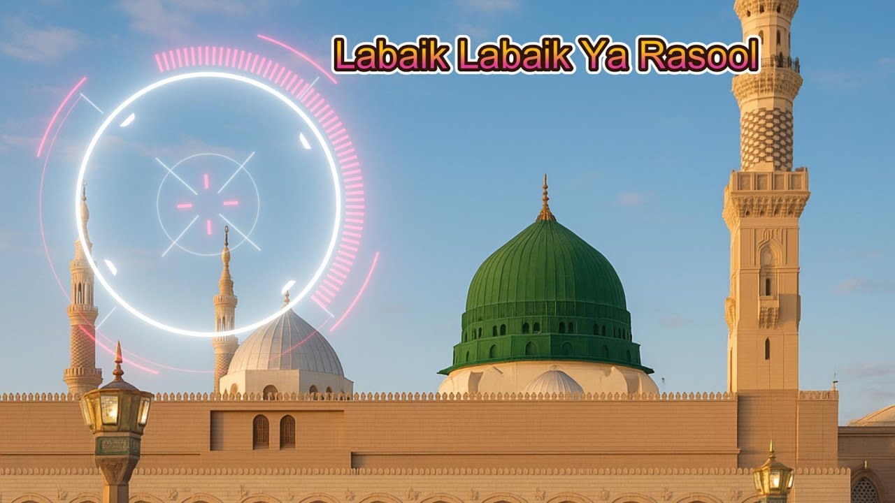 M Rasool New Labaik Labaik Ya Rasool - New Rabi Ul Awal Naat 2025 - Awais Ahmad ...