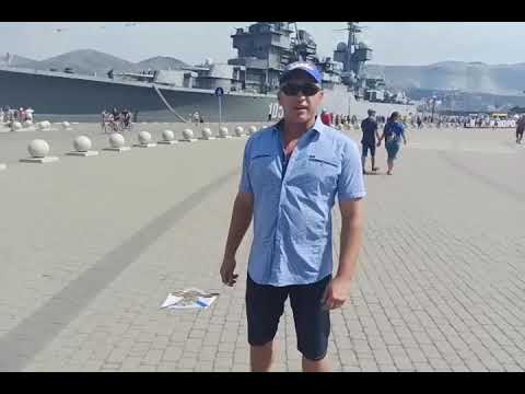 День вмф новороссийск 2019 День вмф новороссийск 2019