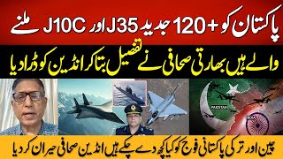 Download Lagu Indian Media Badly Crying Pakistan Will Received 120 + J35 \u0026 J10-C Jets | Biggest Threat for India MP3