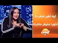 مساء الياسمين مع ياسمين الخطيب الحلقة الكاملة 24 7 2025 مساء الياسمين مع ياسمين الخطيب الحلقة الكاملة 24 7 2025