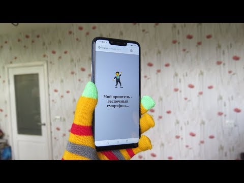 Обзор Huawei Mate 20 Lite - большого лёгкого приятеля