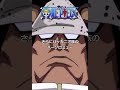 太陽の神ニカに関する少し怖い雑学【ONE PIECE】 #アニオタ探偵 #ワンピース #ちいかわ