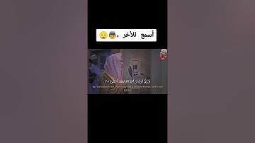 الشيخ حسن صالح ما تيسر من سورة الزمر
