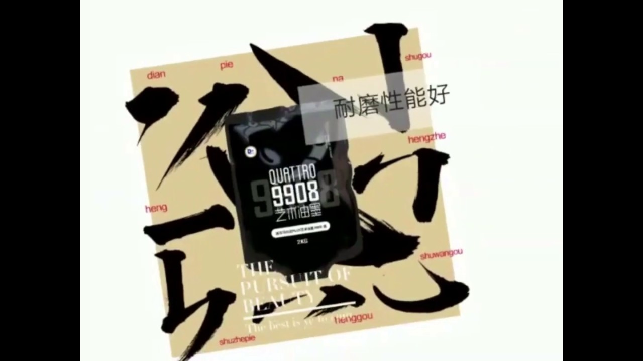 Offset gloss quick drying printing ink labeling filling sealing pouch packing machine