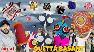 Quetta Basant 2025 Day-1 Million Of Kites Flying😱Pakistan Unbelievable Biggest Basant Record Quetta😍