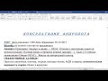 ДГПЖ повышение ПСА биопсия аводарт пенестер утрожестан фитотерапия часть 1