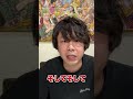 光月家はもともとラフテルの住人だった【ワンピース考察】#Shorts