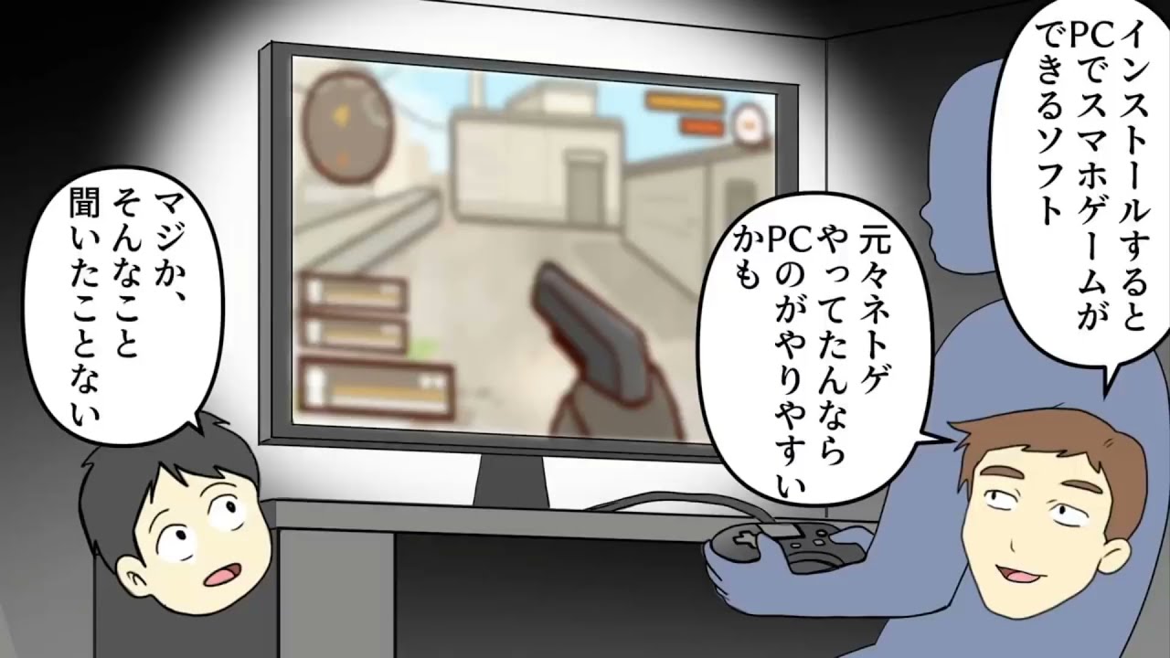 Fgo をpcでプレイする方法2選 ワークルサポート