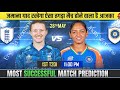 ENGW vs INDW 1st T20I Match Prediction | England Women vs India Women T20I Match #engwvsindw #t20