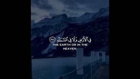 قرآن كريم بصوت الشيخ فارس عباد ❤||حالات للواتس اب||Quran status||Kur'an-ı Kerim