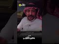 جديد الشاعر معدي الكذوب 