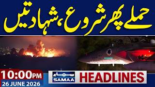 Iran US Deal | Trump Warns | Iran Strong Reply | New Petrol Price | 10 PM News Headlines| Samaa TV