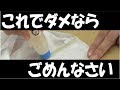 AIMEDIA艾美迪雅 領口袖口衣物去汙劑70g (日本洗衣業界者專用) product youtube thumbnail