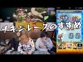 【モンストチキンレースのすすめ】沖田総司にて勝負！w/壁ドンズ【サロメ戦法】