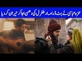 Hamza Ali Abbasi Plays The Tune of Turkish Play Ertugrul Ghazi on Guitar