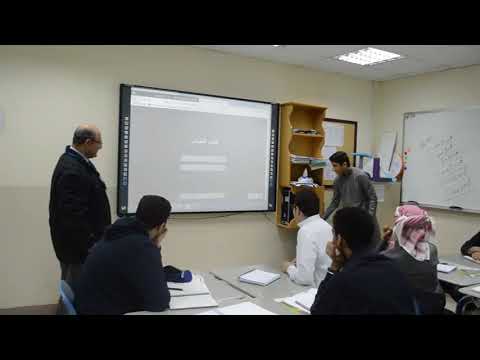 التقويم التكويني واستخدام التقنية