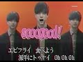 sooogood! &quot;エビフライのうた (Official PLAYGROUND)