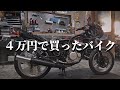 【不動】そりゃそうだ#2