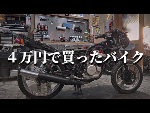 cbx125fレストア講座 - YouTube