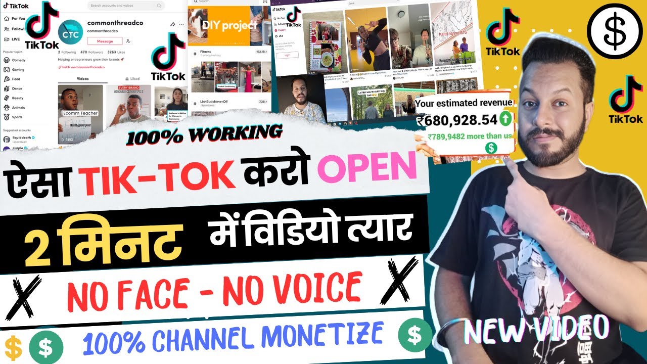 🔴Live Proof😱 ऐसे करो Tik-Tok को India से Open | Shorts Video Copy Paste ...