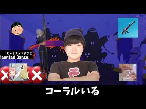 【スマホ音MAD】私的素材でHaunted dance