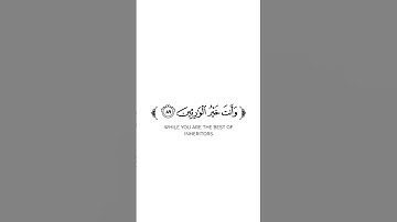 كروما شاشة بيضاء قرآن كريم 🌿تلاوة من سورة الأنبياء 🌿القارئ يوسف شاكر 🌿