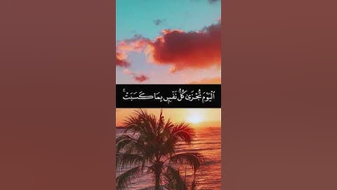 #تلاوة_خاشعة من سورة غافر بصوت القارئ للشيخ محمد اللحيدان قناة القرآن الكريم الرسمية