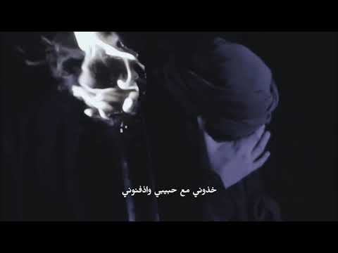 دعوا قلبي الدكتور محمد الدغلي لسان حال السيده زينب عليها السلام