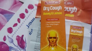 علاج البرد وتحسس الحنجرة والسعال الجاف للاطفال والكبار dry cough syrup honey شراب وهل يستخدم للحامل