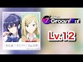 金糸雀 〜カナリヤ〜 feat.亜希 [理論値PFC / Lv.12 / 手元]【D4DJグルミク】