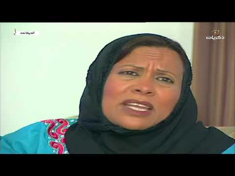 مسلسل الديرة نت الحلقة الخامسة عشر.