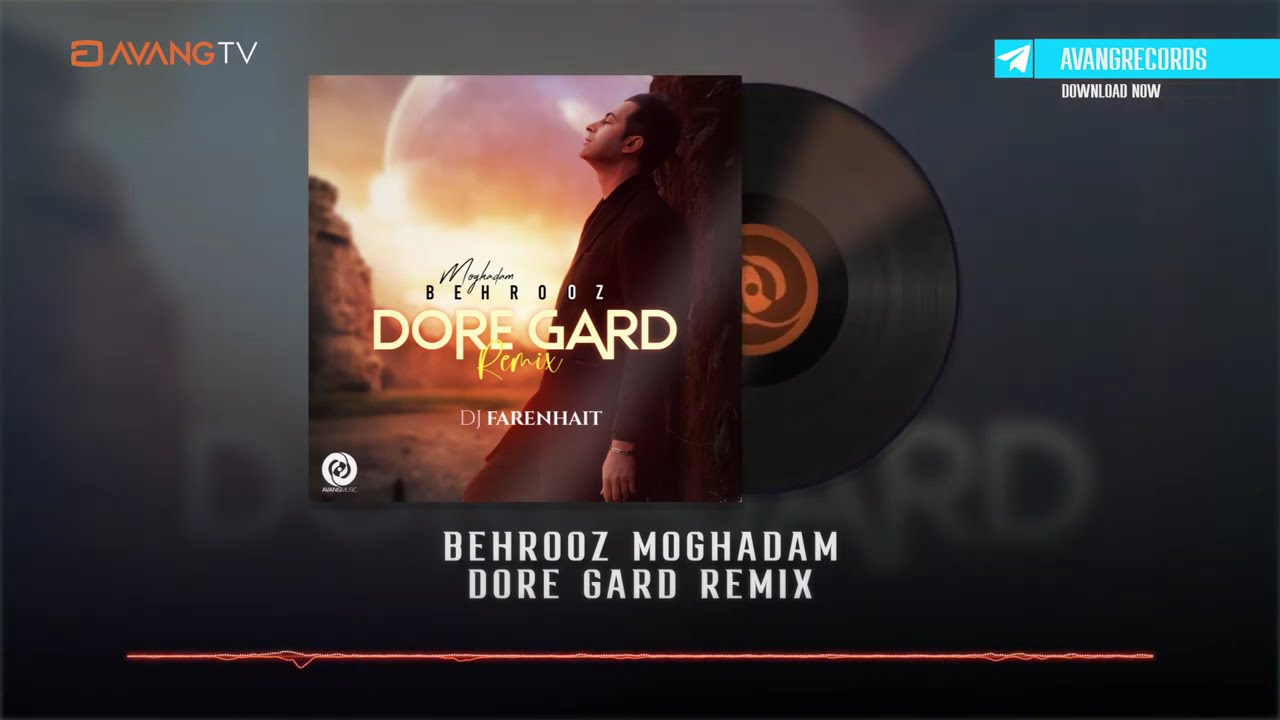 Behrooz Moghadam - Dore Gard OFFICIAL REMIX | بهروز مقدم - دوره گرد رمیکس