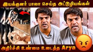 SHOCKING 😨 Arya Open Speech About Director Bala Atrocities | Vishal | Avan Ivan Shooting Issue